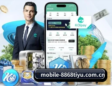 8868体育 APP