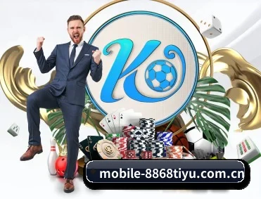 8868体育 APP
